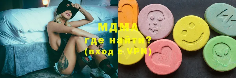 ссылка на мегу как войти  Знаменск  MDMA молли  где можно купить наркотик 