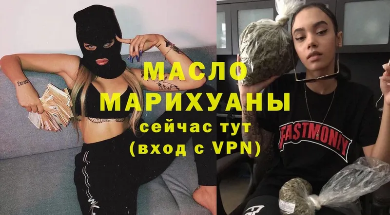 Дистиллят ТГК Wax  Знаменск 